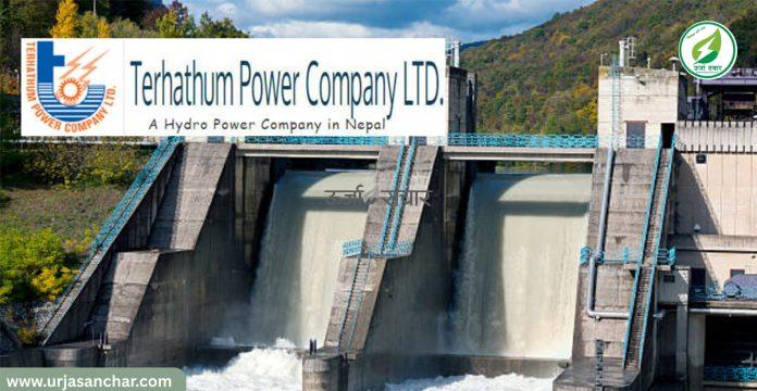 terhathum power