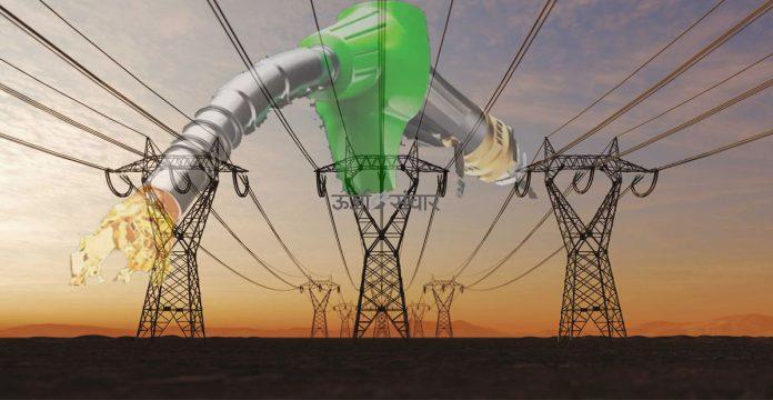 petrolium and energy