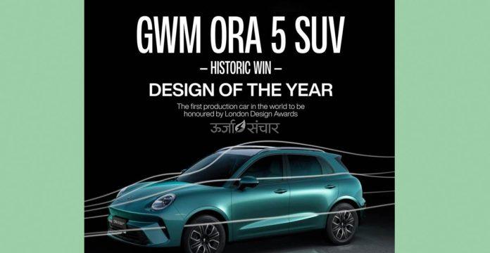 ora 5