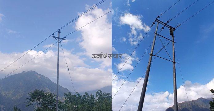 power reconnect sankhuwasabha